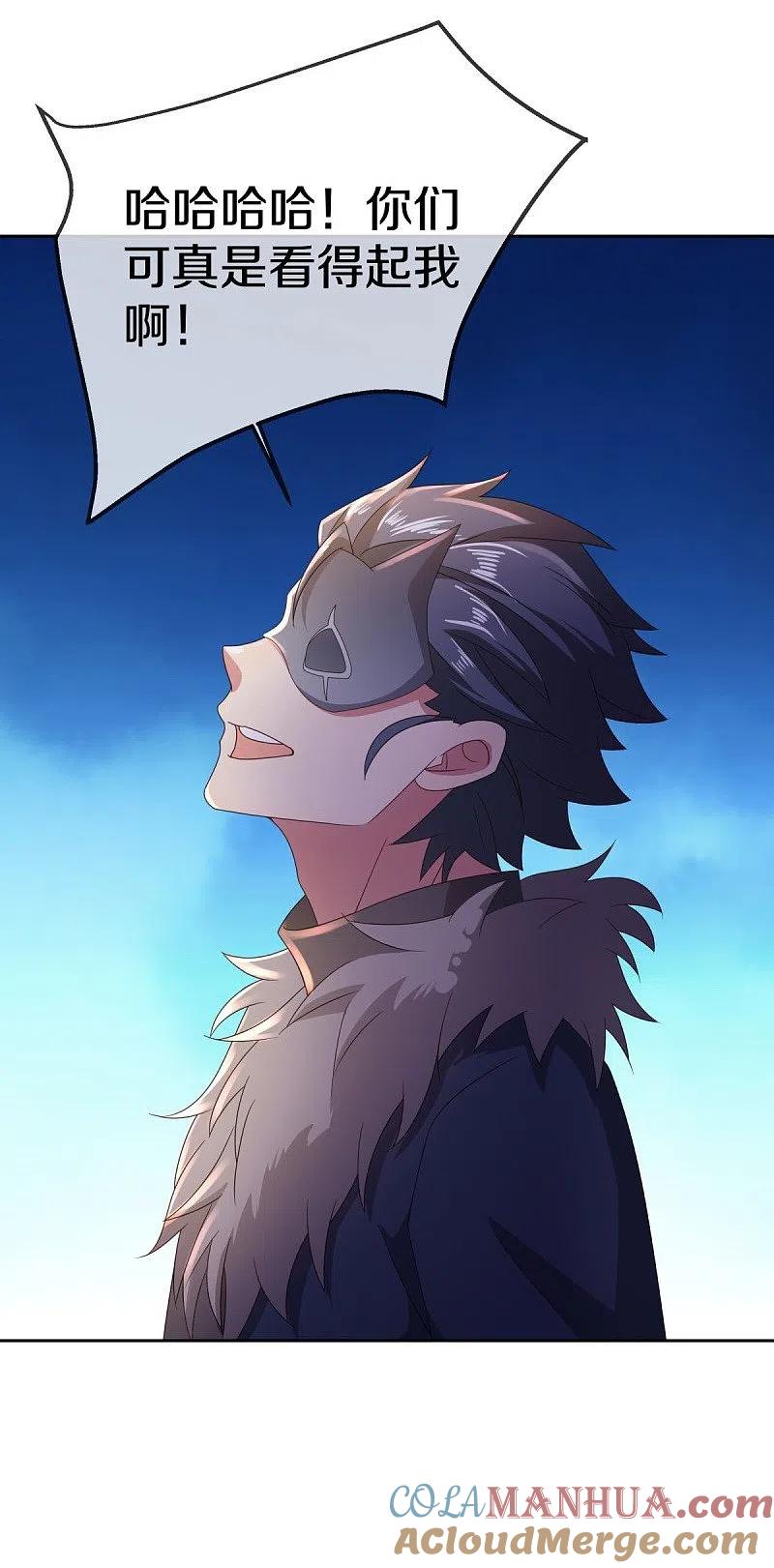 《绝世战魂》第505话 沙漠争斗 第42页