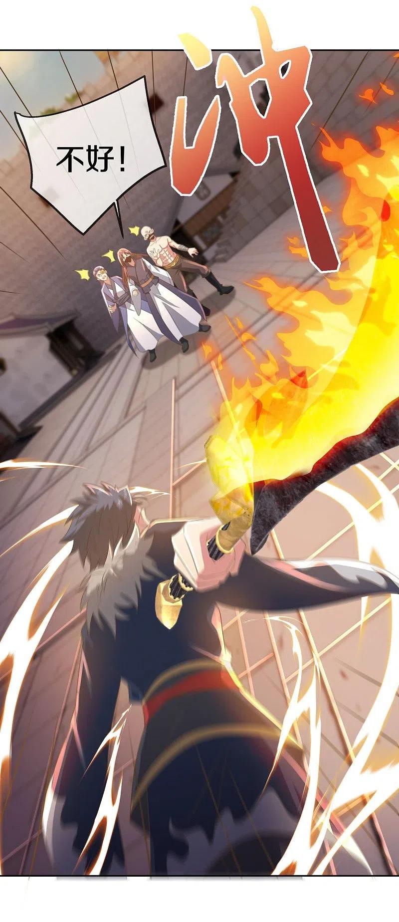 《绝世战魂》第505话 沙漠争斗 第37页