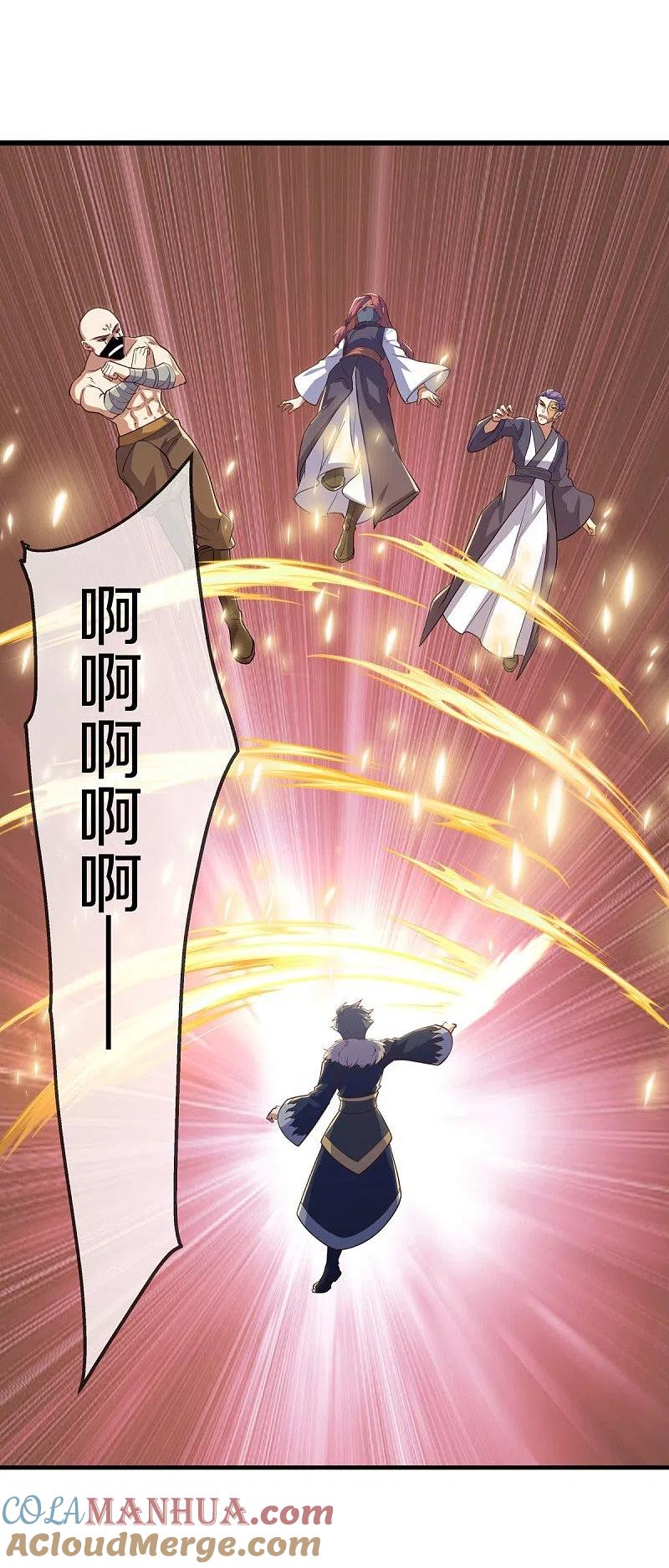 《绝世战魂》第507话 千里寻仇 第52页