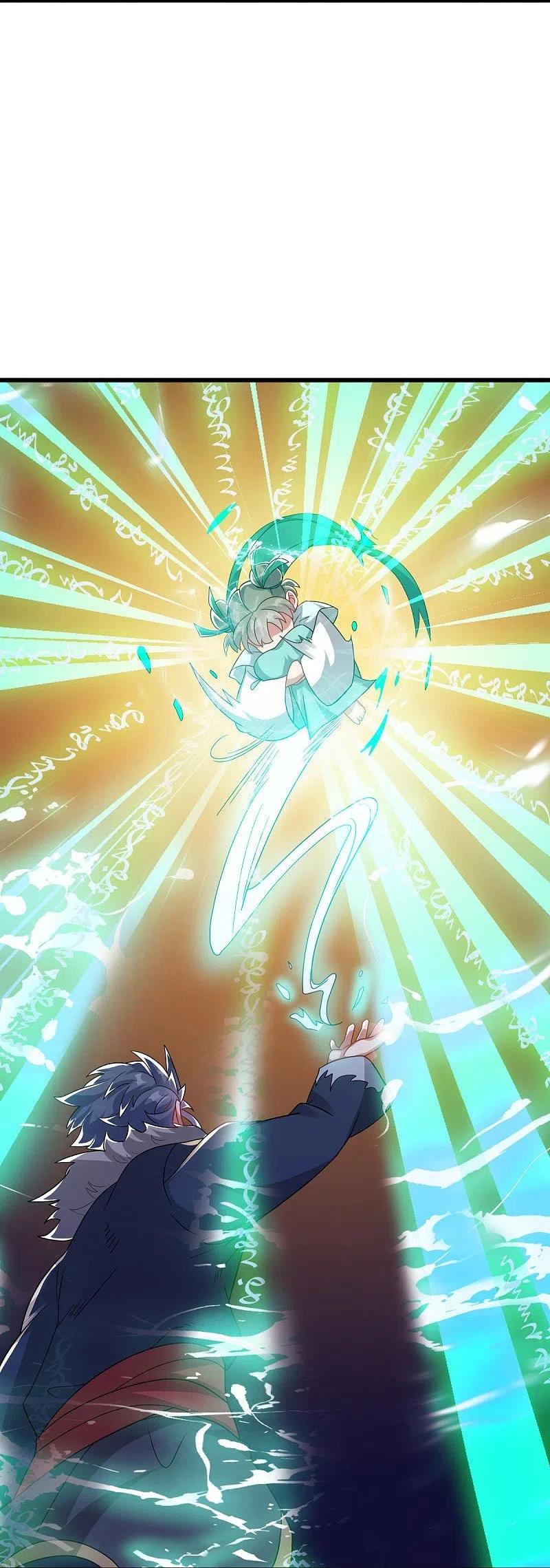 《绝世战魂》第507话 千里寻仇 第5页