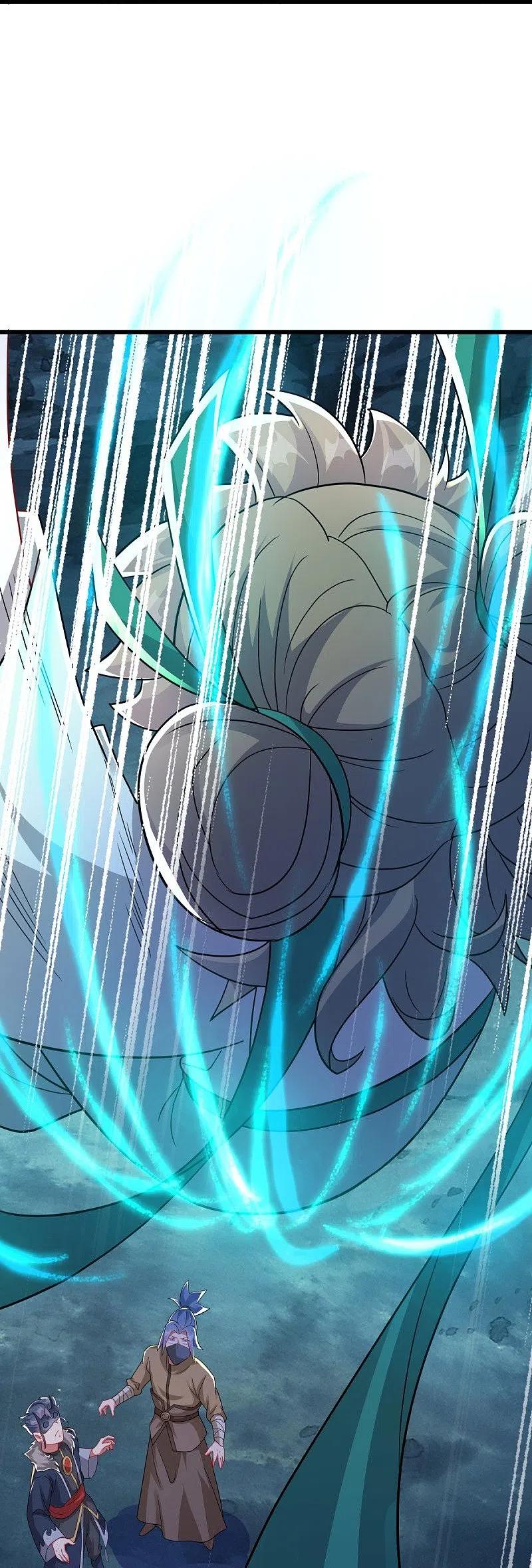 《绝世战魂》第507话 千里寻仇 第6页