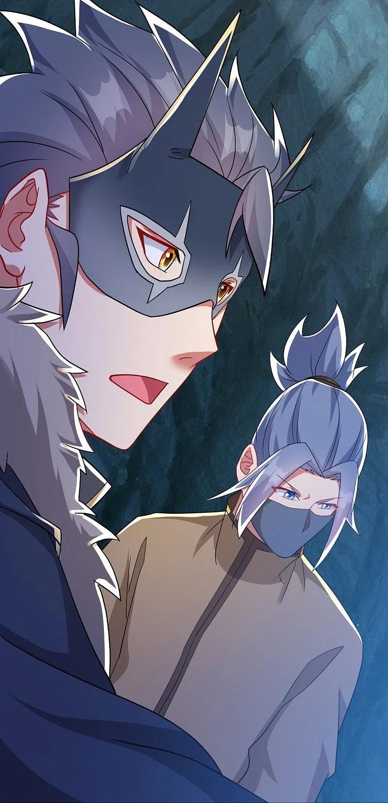 《绝世战魂》第507话 千里寻仇 第11页