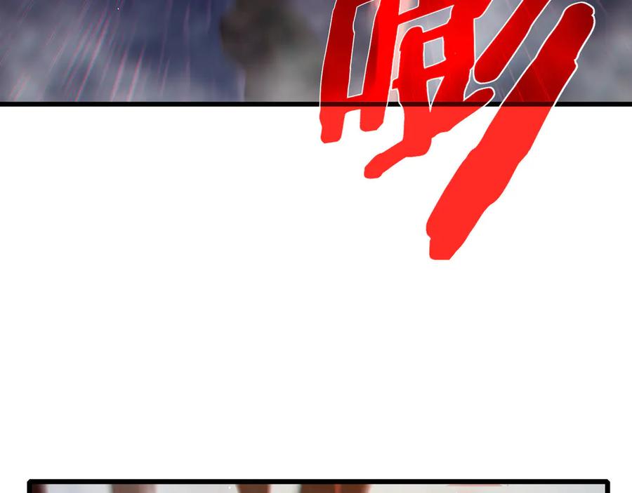 《我靠无敌被动打出成吨伤害！》第51话 成功二转——缚魂者 第36页