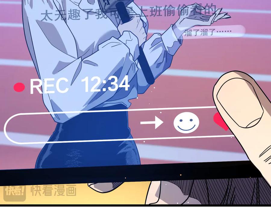 《我靠无敌被动打出成吨伤害！》第51话 成功二转——缚魂者 第91页