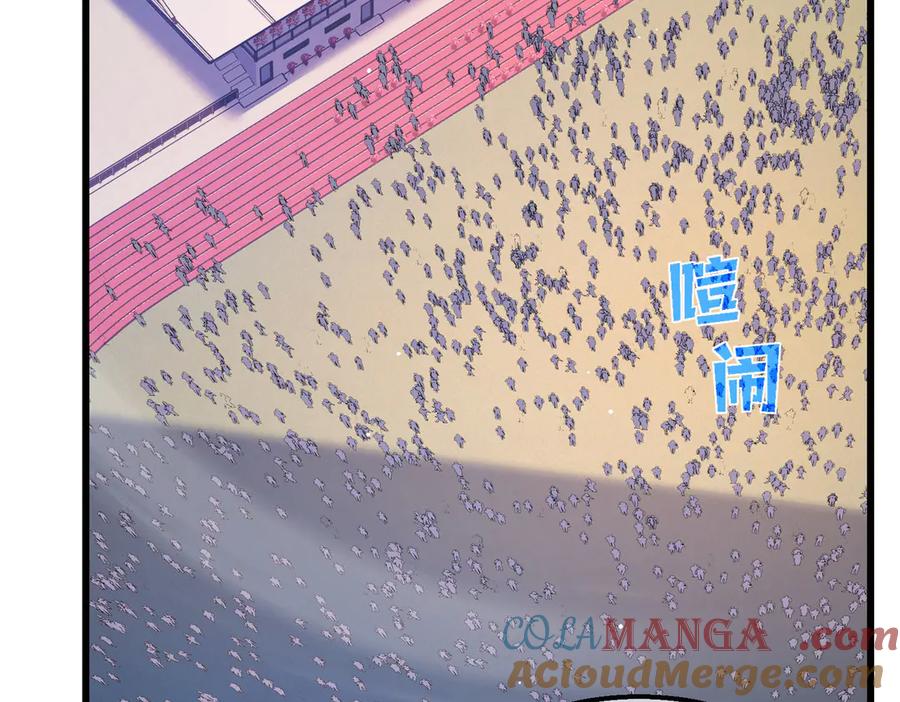 《我靠无敌被动打出成吨伤害！》第51话 成功二转——缚魂者 第65页