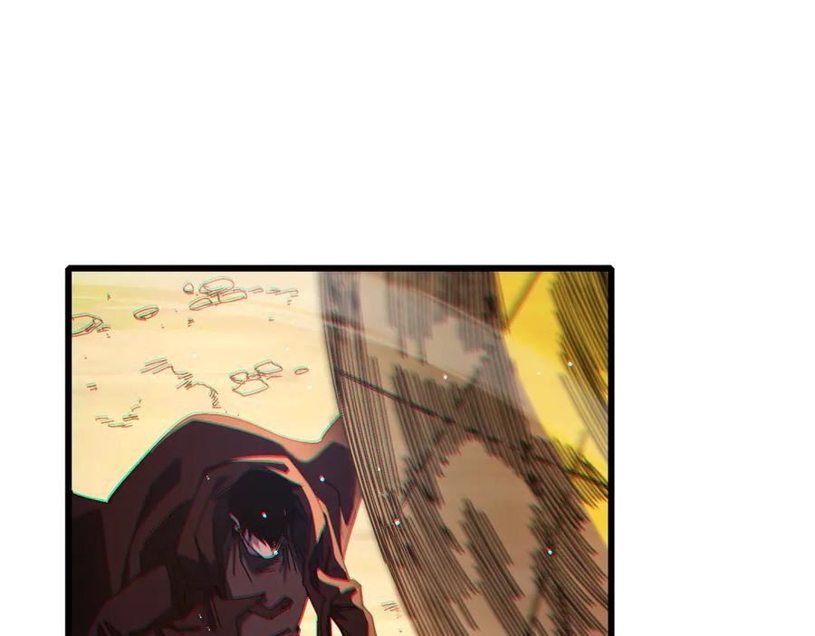 《我靠无敌被动打出成吨伤害！》第51话 成功二转——缚魂者 第12页