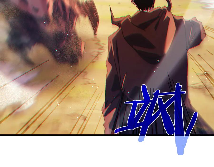 《我靠无敌被动打出成吨伤害！》第51话 成功二转——缚魂者 第11页
