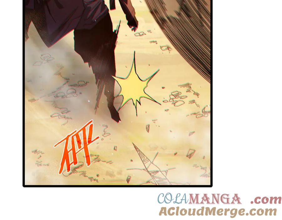 《我靠无敌被动打出成吨伤害！》第51话 成功二转——缚魂者 第13页
