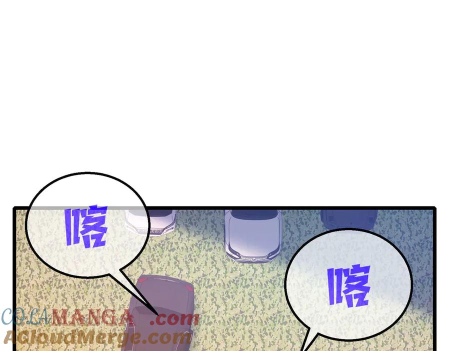 《我靠无敌被动打出成吨伤害！》第51话 成功二转——缚魂者 第101页