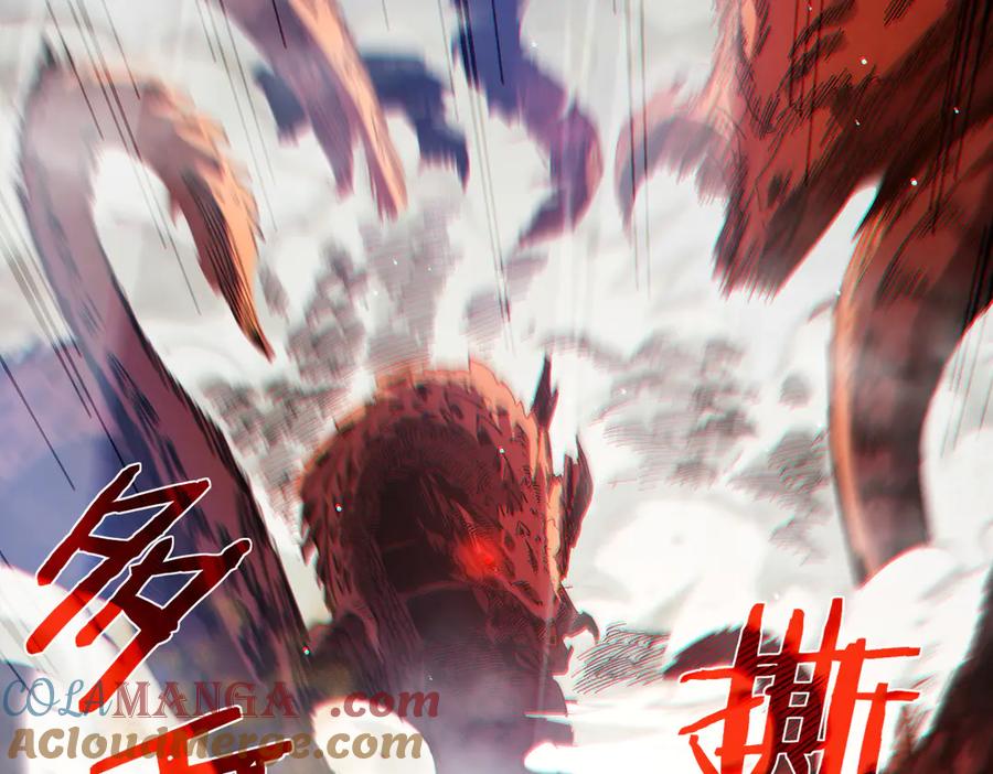 《我靠无敌被动打出成吨伤害！》第51话 成功二转——缚魂者 第9页