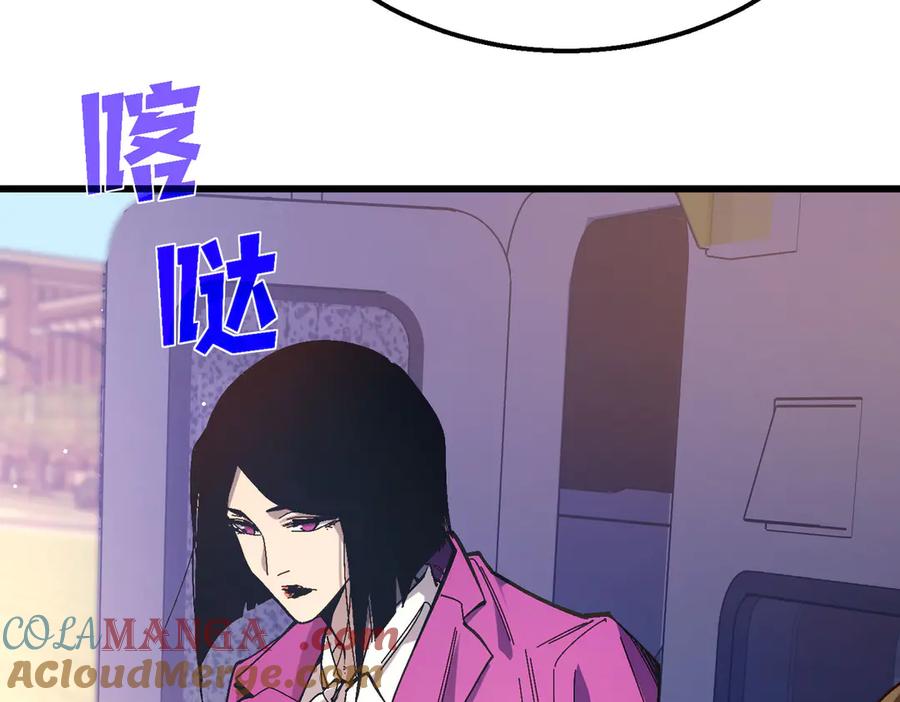 《我靠无敌被动打出成吨伤害！》第51话 成功二转——缚魂者 第77页