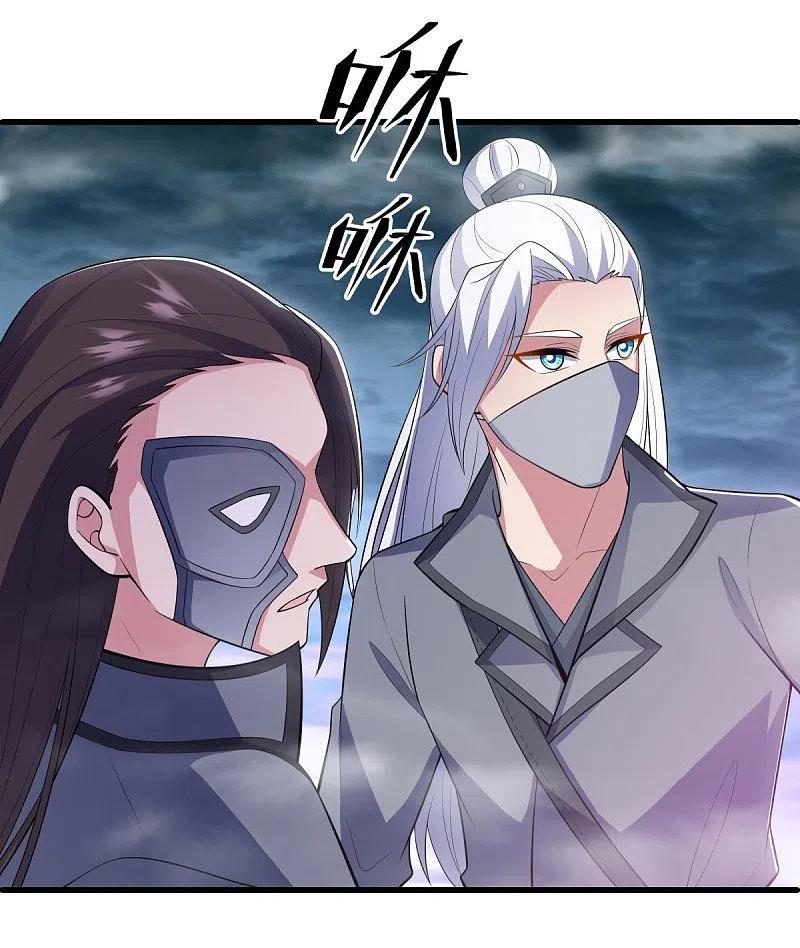 《绝世战魂》第512话 看你不爽 第48页