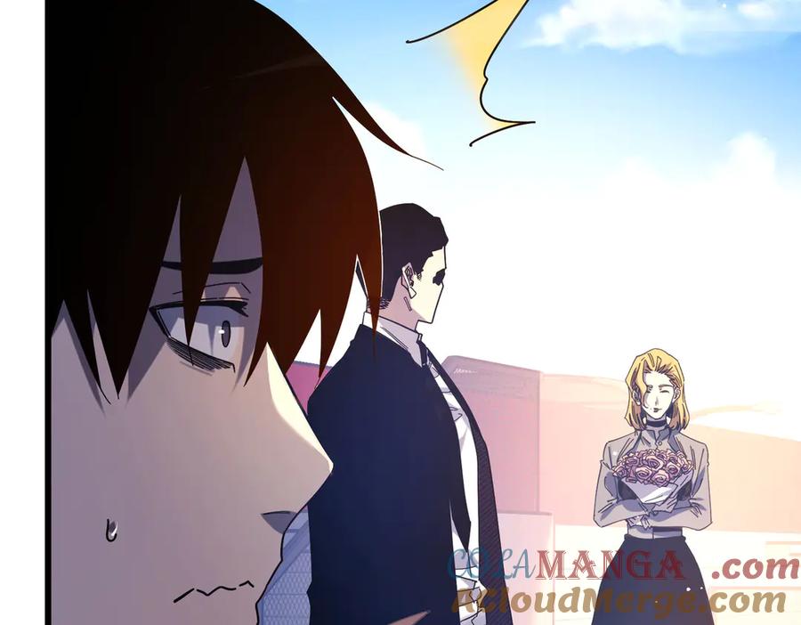 《我靠无敌被动打出成吨伤害！》第52话 直播现场遭示爱 第113页