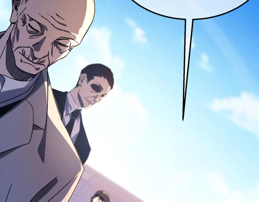 《我靠无敌被动打出成吨伤害！》第52话 直播现场遭示爱 第47页