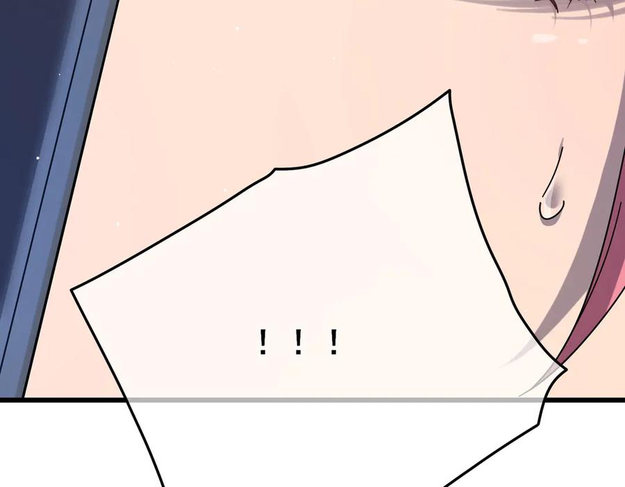 《我靠无敌被动打出成吨伤害！》第52话 直播现场遭示爱 第103页