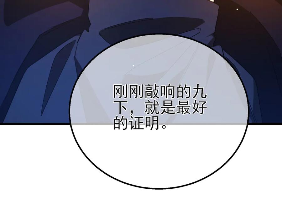 《我靠无敌被动打出成吨伤害！》第52话 直播现场遭示爱 第40页