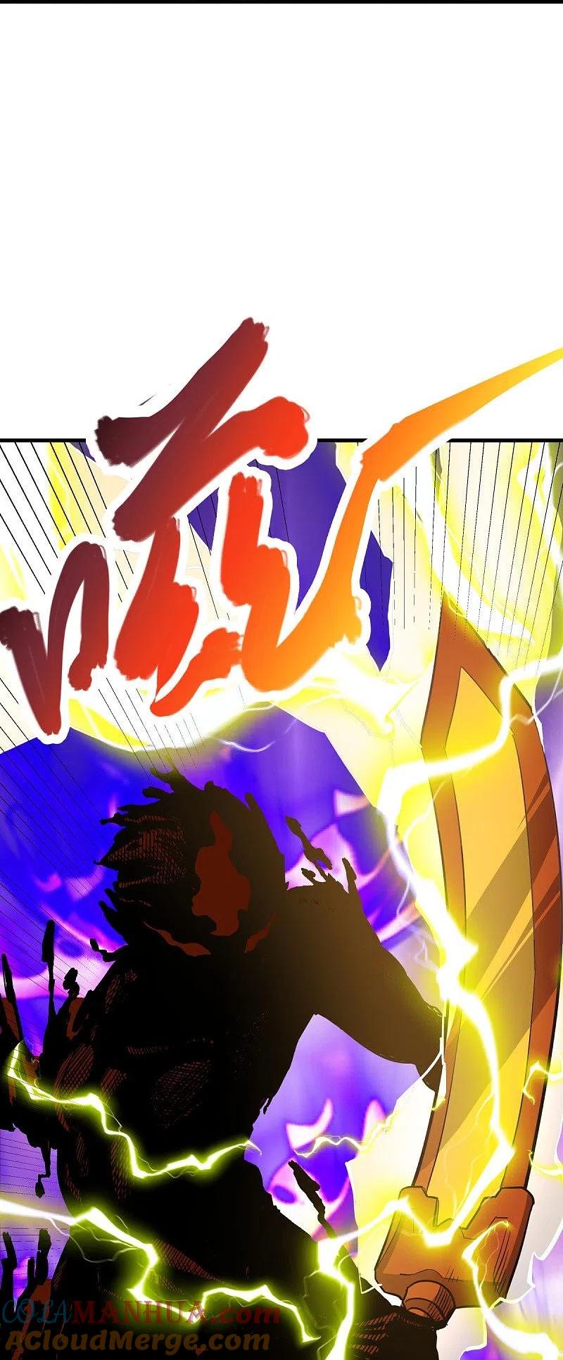 《绝世战魂》第530话 局势大变 第24页