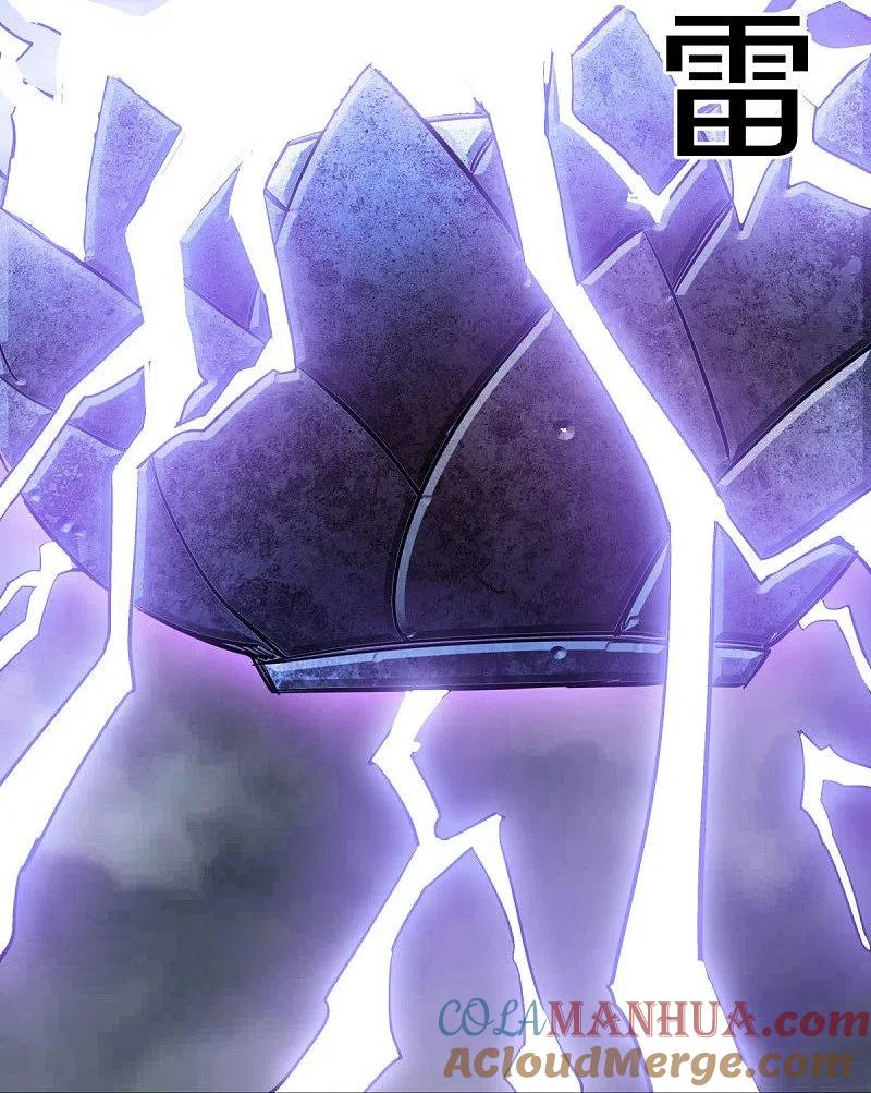 《绝世战魂》第530话 局势大变 第57页