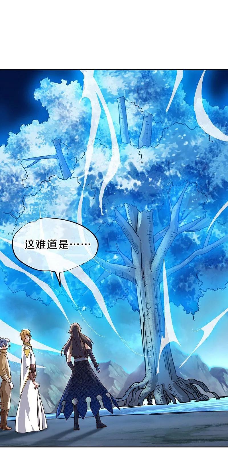 《绝世战魂》第537话 联合追截 第46页