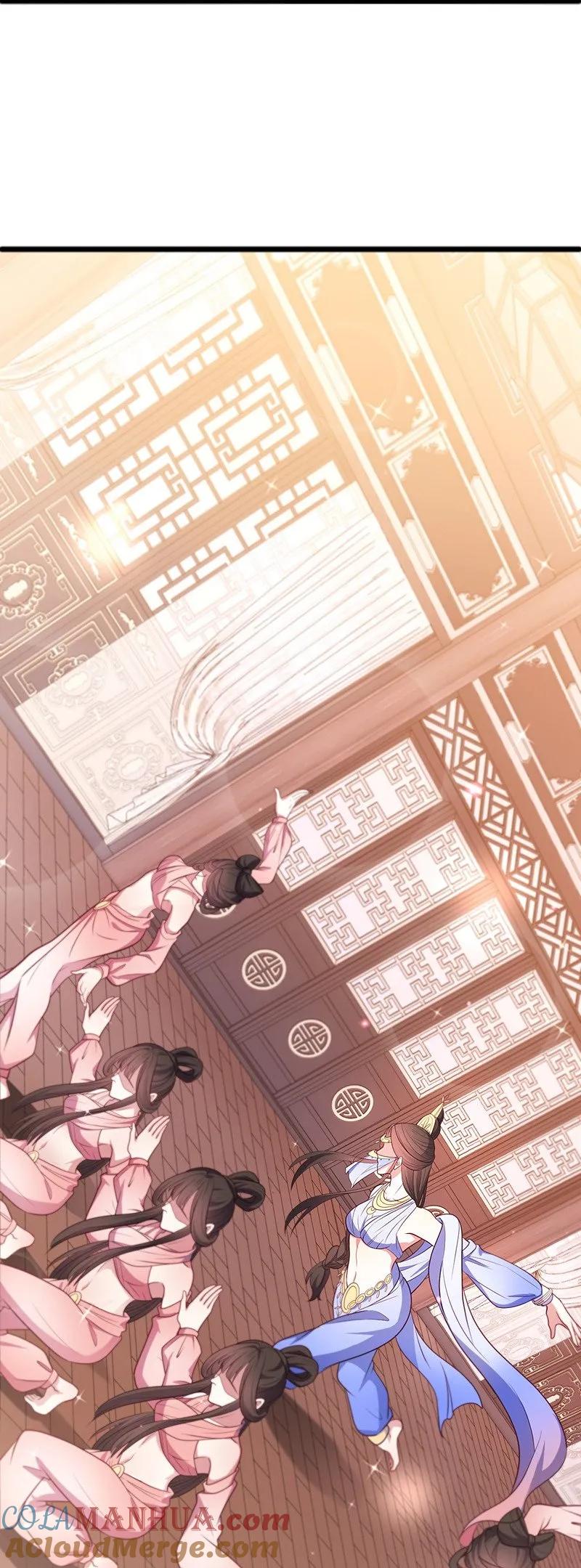 《绝世战魂》第540话 东洲叙旧 第46页