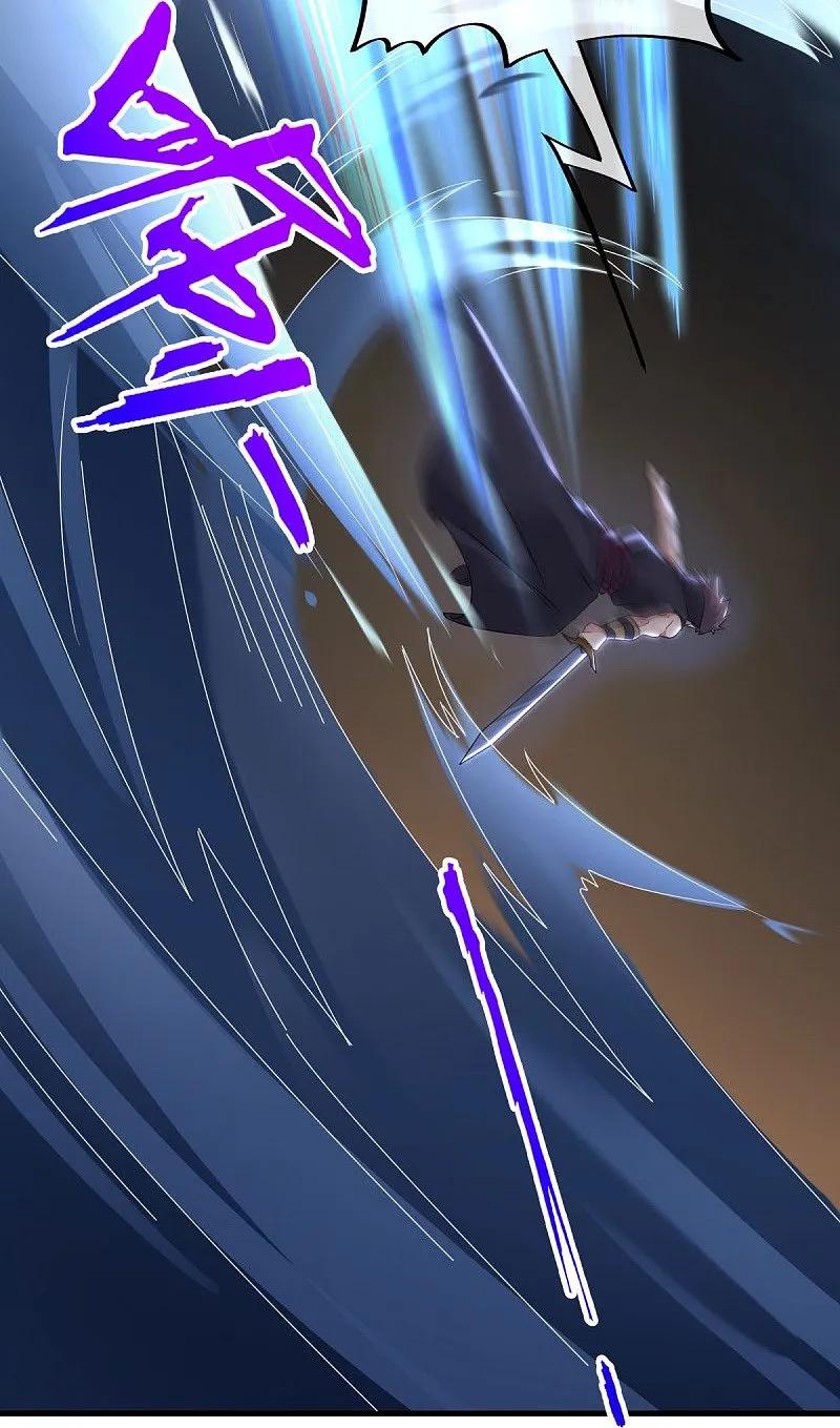 《绝世战魂》第540话 东洲叙旧 第23页