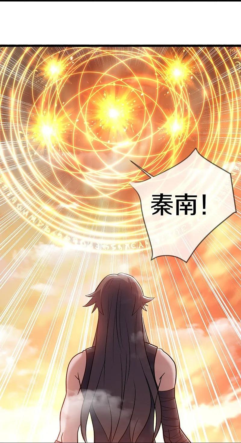 《绝世战魂》第541话 濒死佯攻 第38页