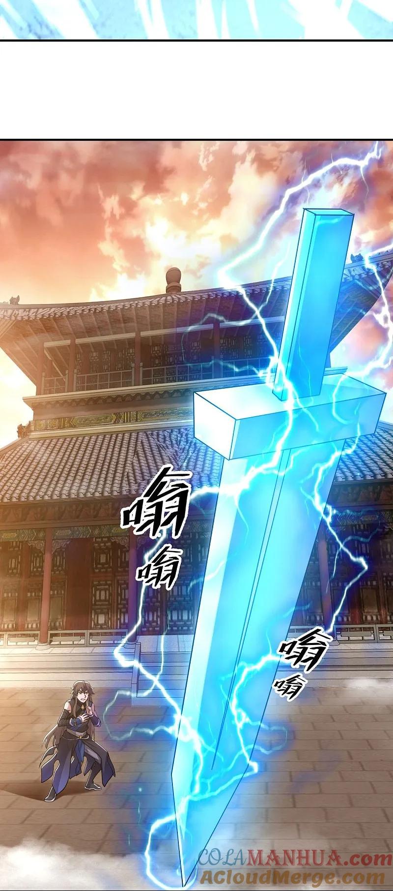 《绝世战魂》第541话 濒死佯攻 第52页