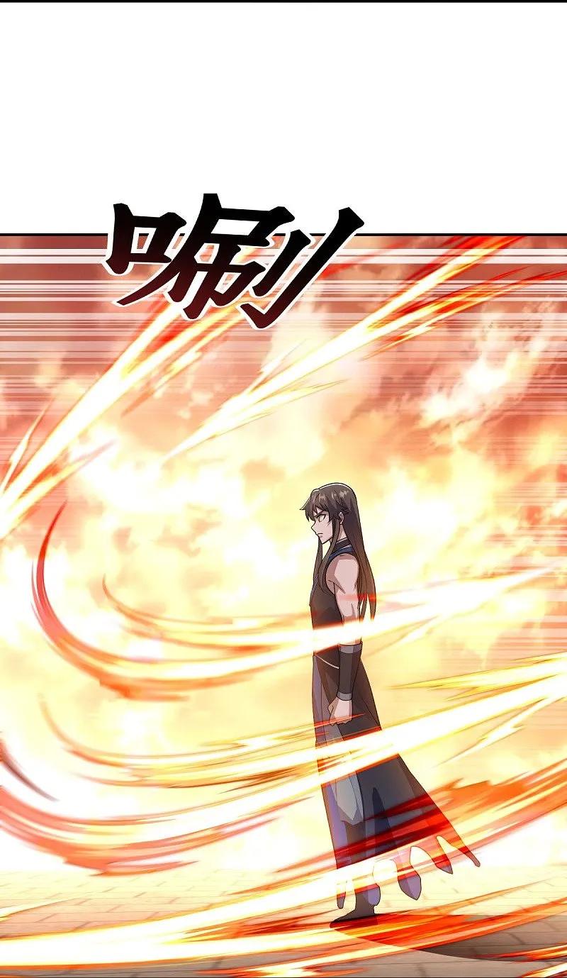 《绝世战魂》第541话 濒死佯攻 第36页