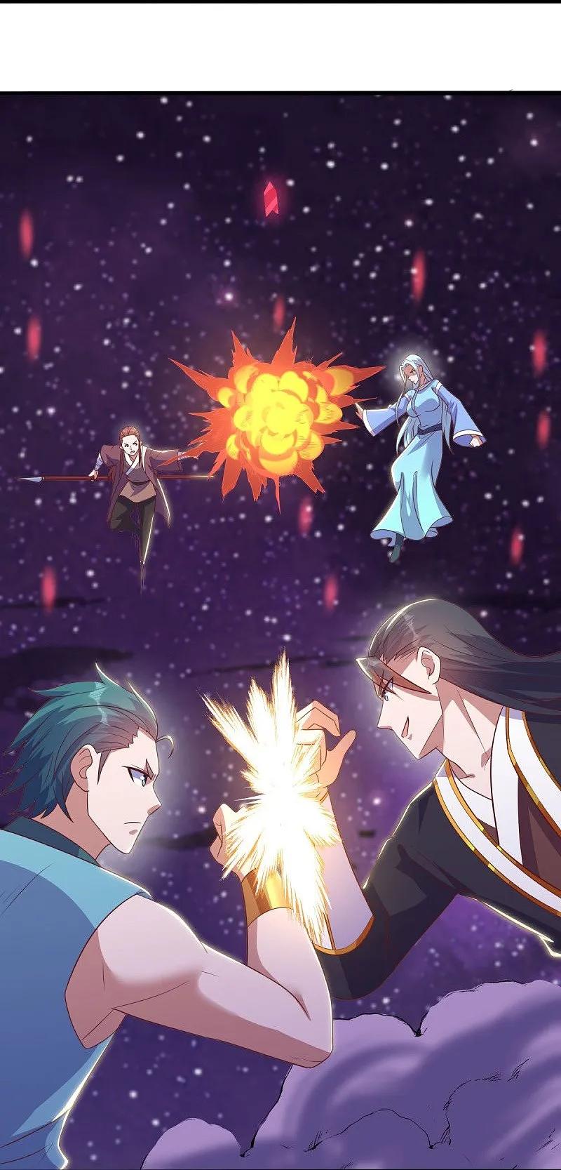 《绝世战魂》第543话 邱鸿之名 第12页