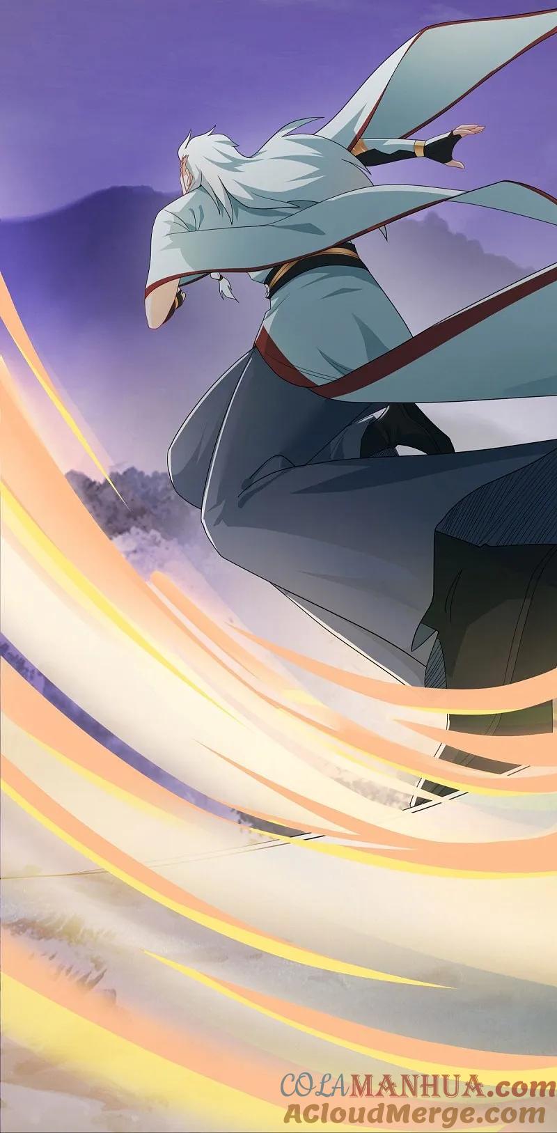 《绝世战魂》第543话 邱鸿之名 第61页