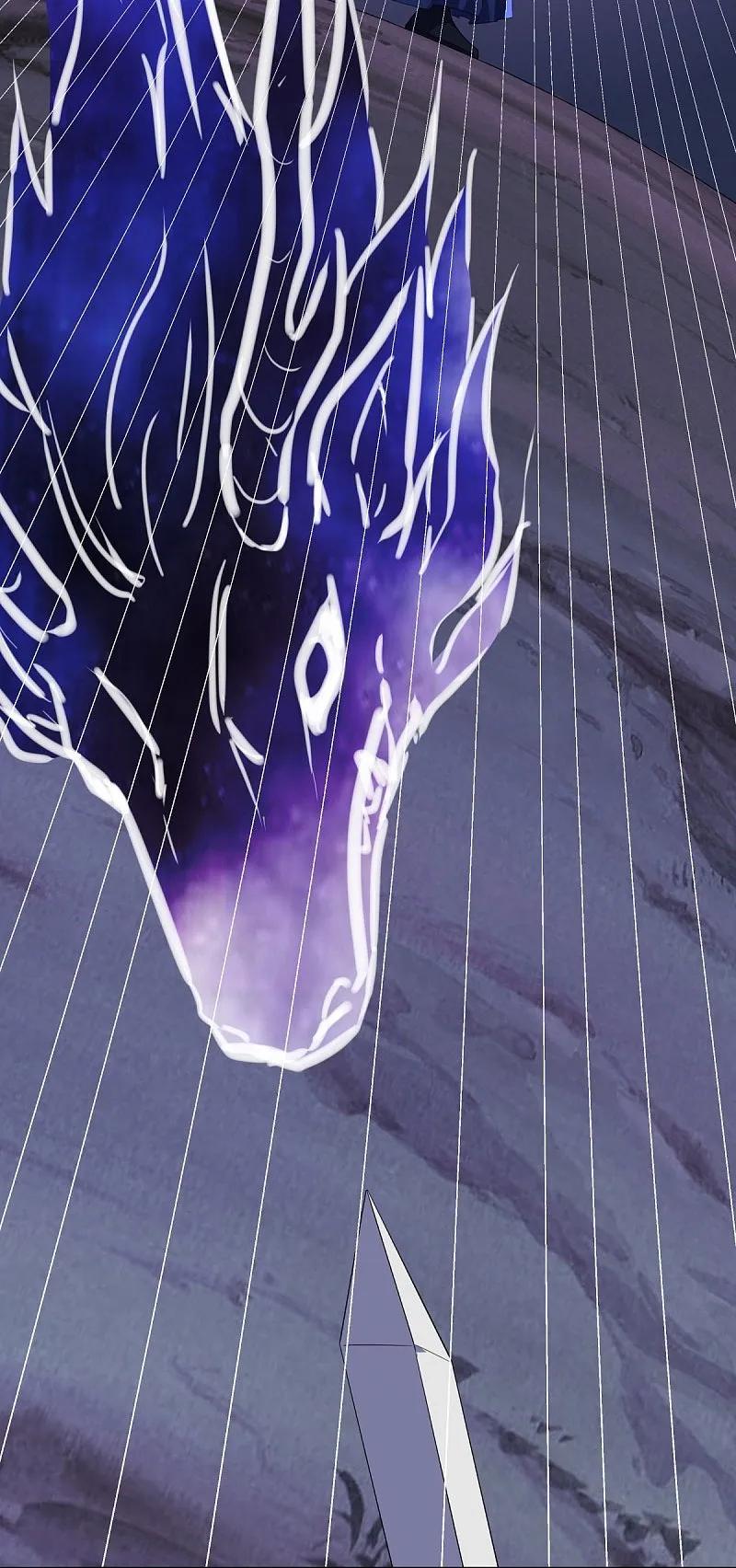 《绝世战魂》第543话 邱鸿之名 第41页