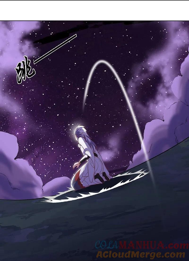 《绝世战魂》第543话 邱鸿之名 第10页