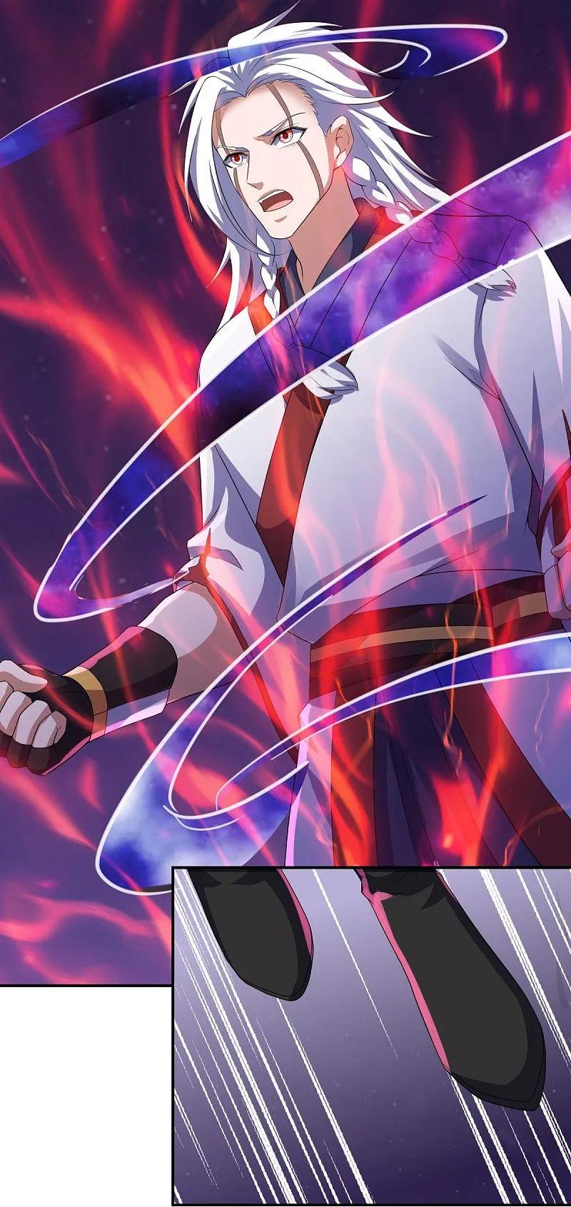 《绝世战魂》第543话 邱鸿之名 第44页