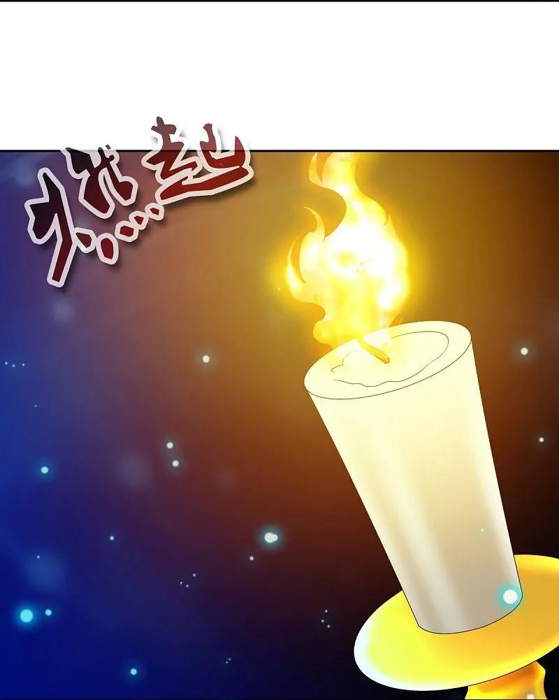 《绝世战魂》第547话 血眼地神 第24页