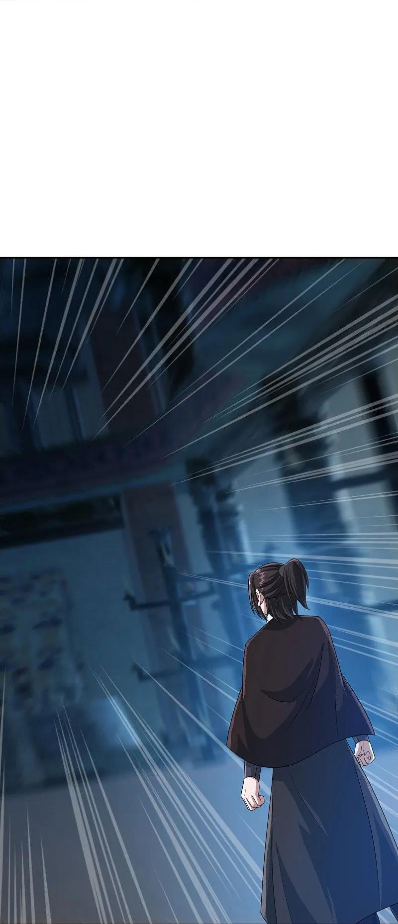 《绝世战魂》第547话 血眼地神 第32页