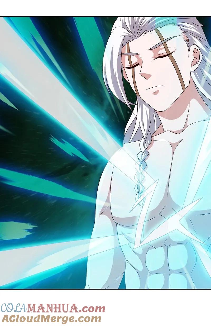 《绝世战魂》第547话 血眼地神 第43页