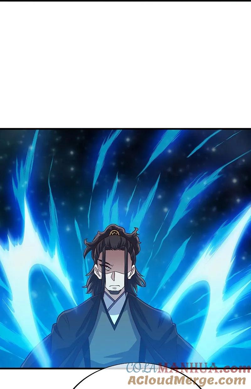 《绝世战魂》第547话 血眼地神 第52页