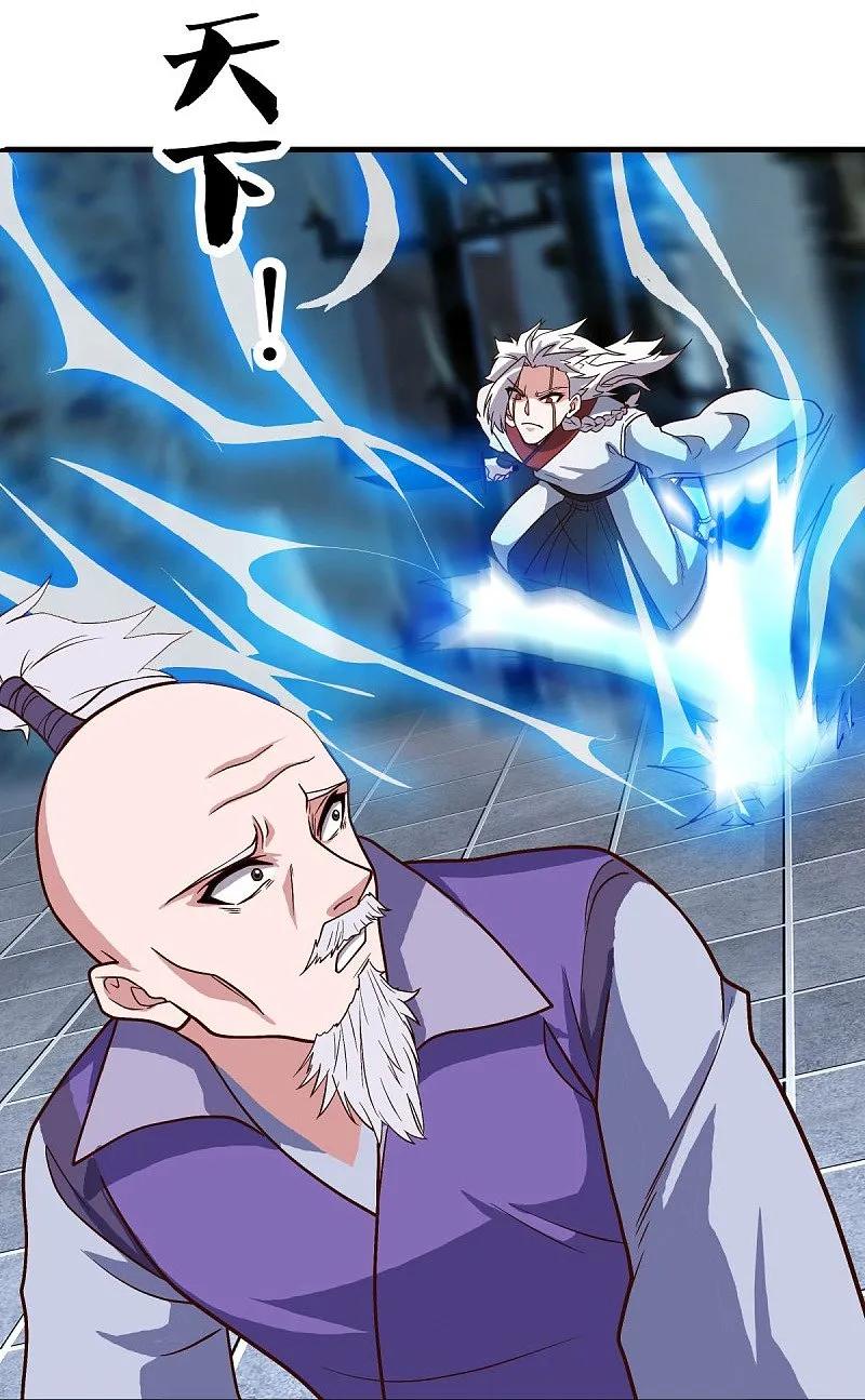《绝世战魂》第548话 代名行道 第20页
