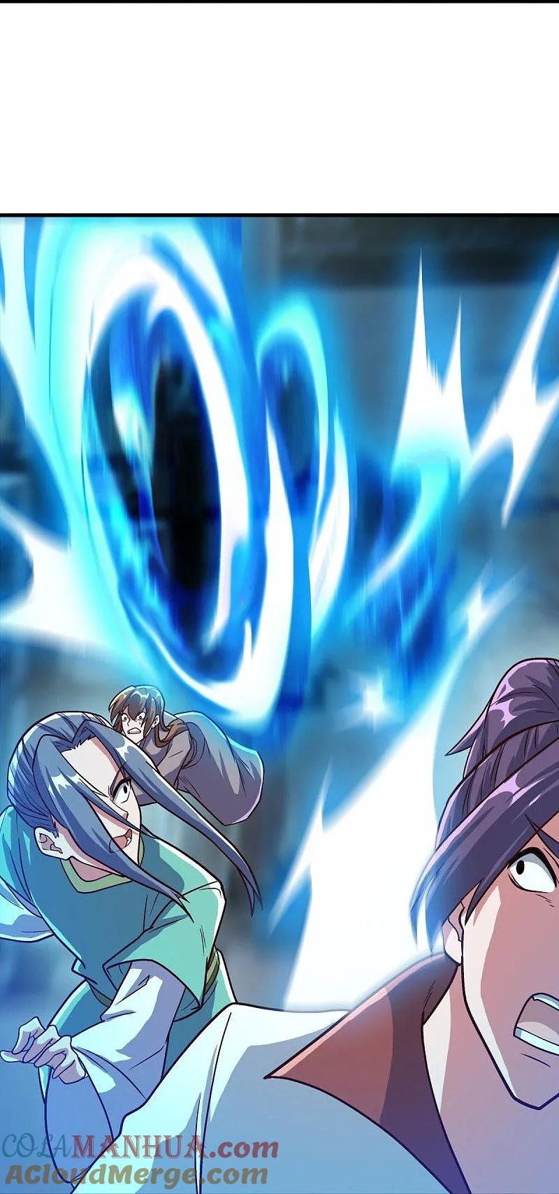 《绝世战魂》第548话 代名行道 第10页