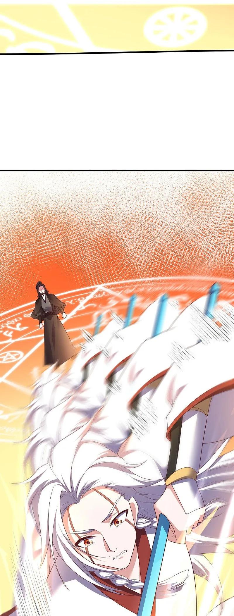 《绝世战魂》第548话 代名行道 第48页