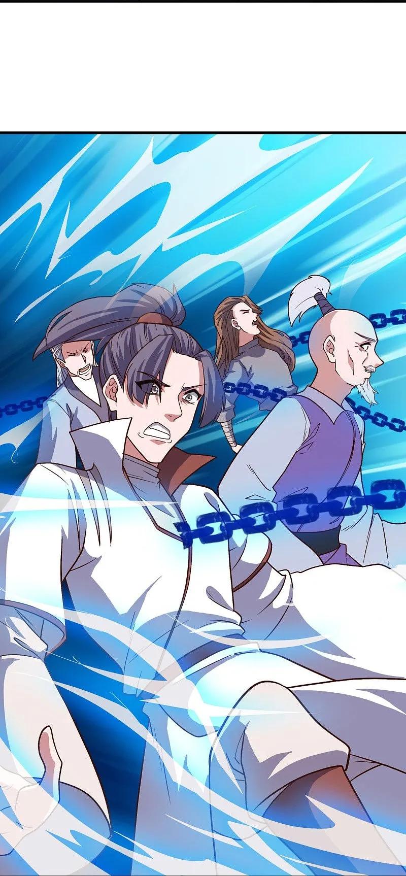 《绝世战魂》第548话 代名行道 第17页