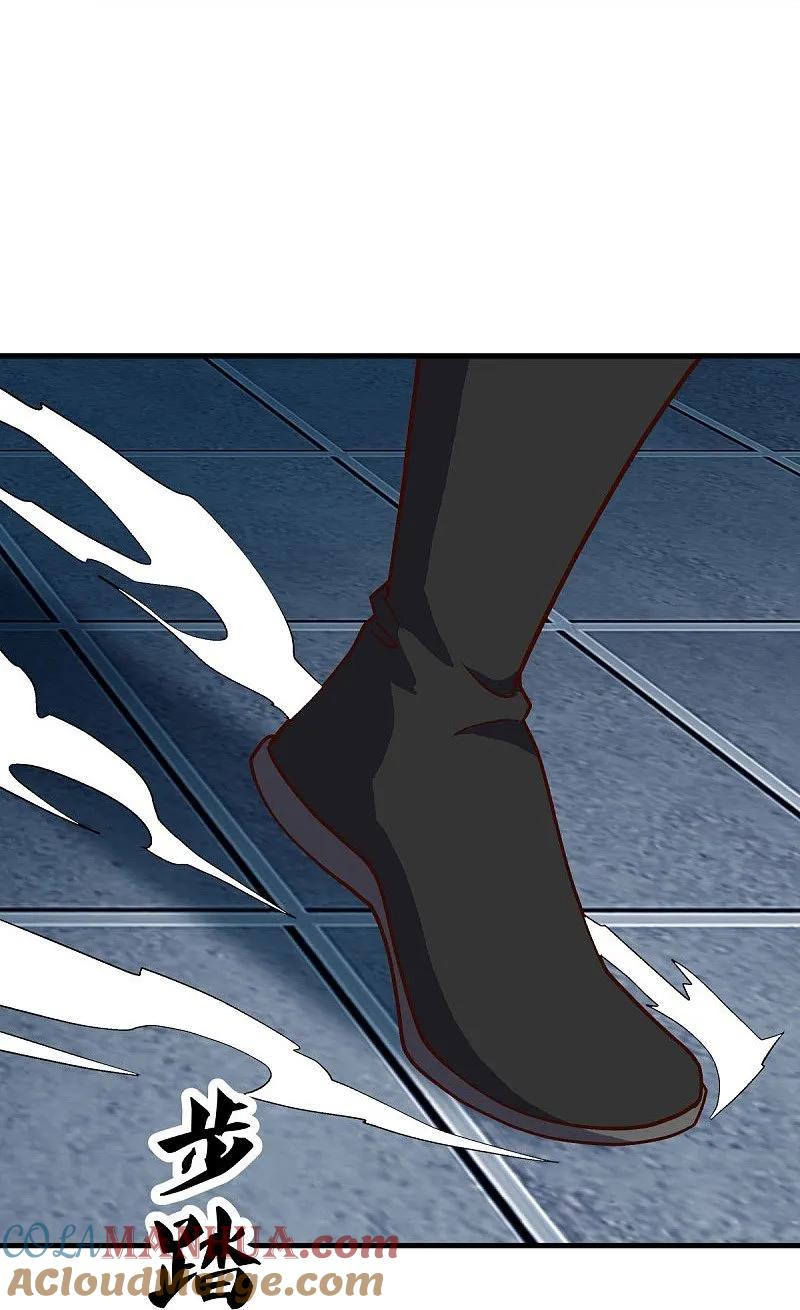 《绝世战魂》第548话 代名行道 第19页