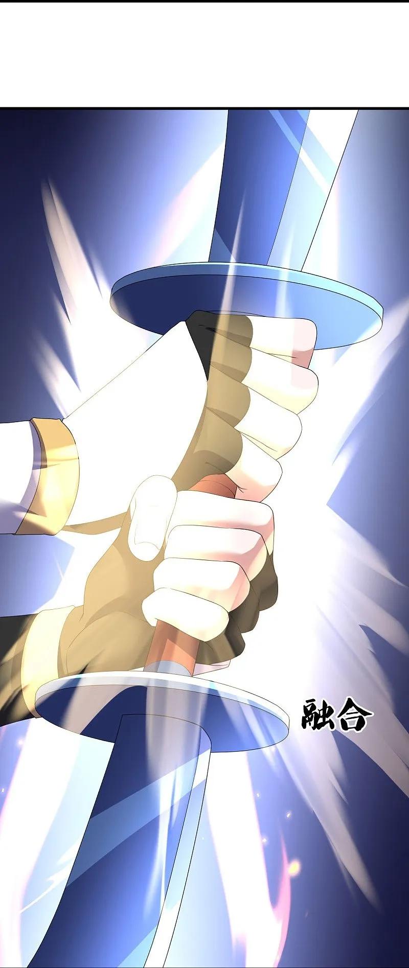 《绝世战魂》第548话 代名行道 第24页