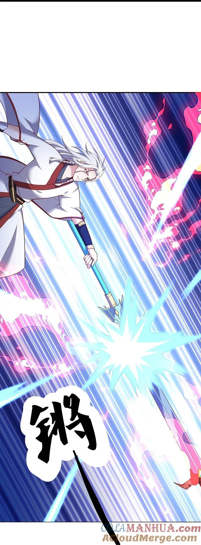 《绝世战魂》第548话 代名行道 第61页