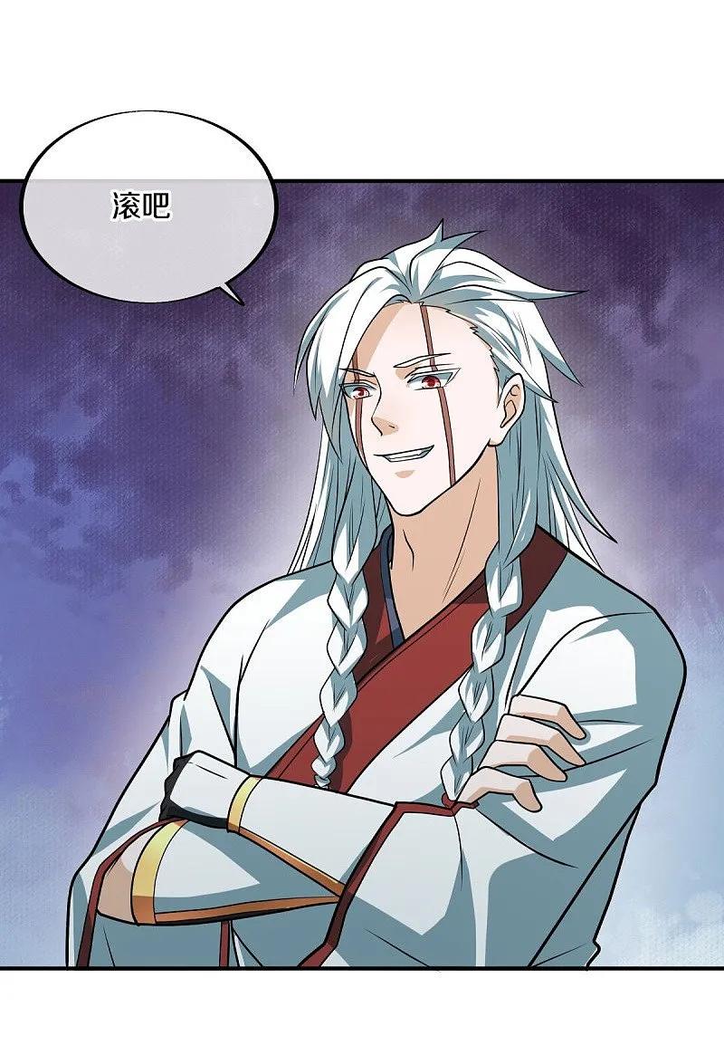 《绝世战魂》第549话 替人打脸 第54页