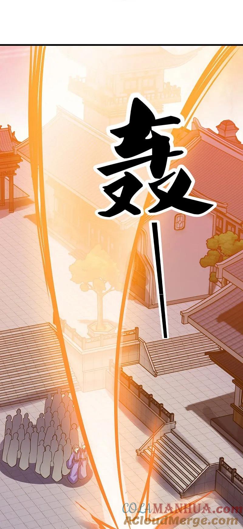 《绝世战魂》第549话 替人打脸 第28页