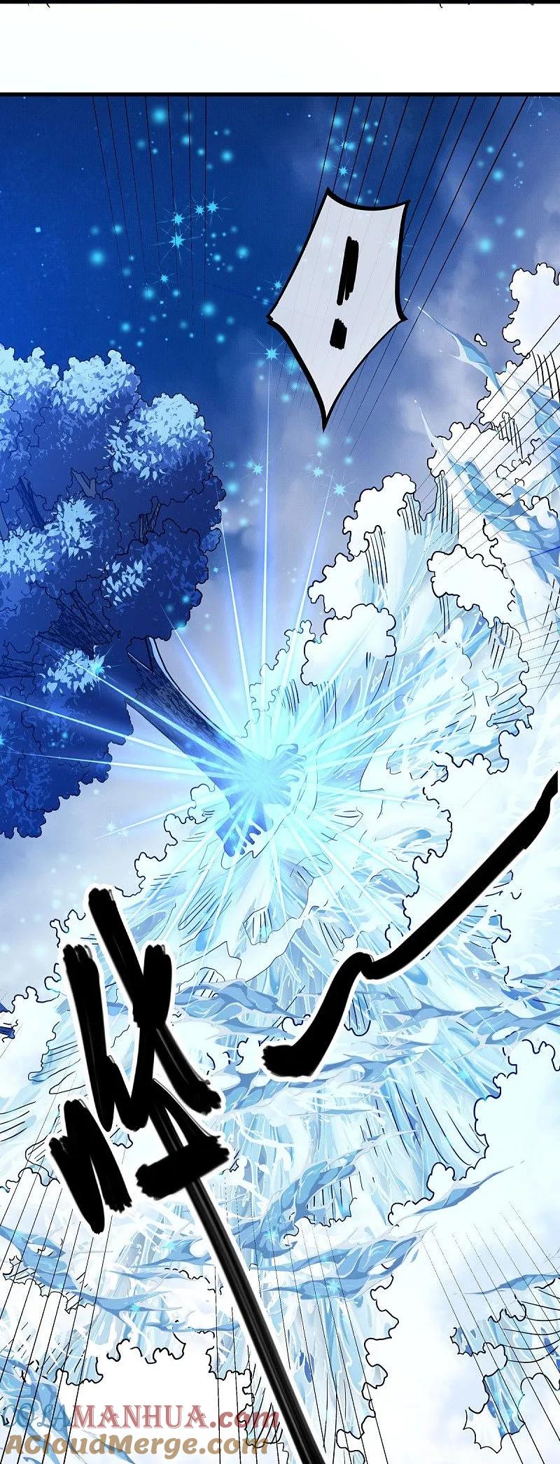 《绝世战魂》第550话 回归苍岚 第31页
