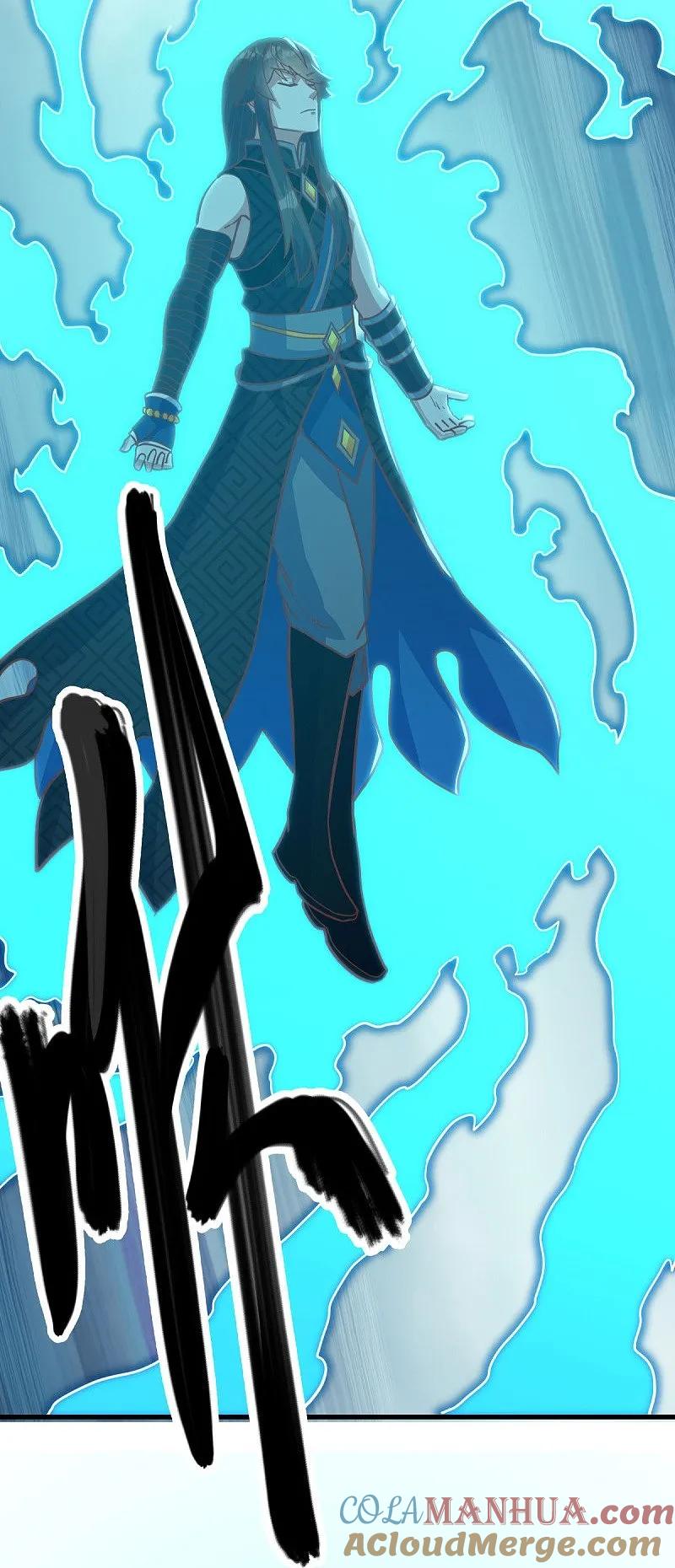 《绝世战魂》第550话 回归苍岚 第37页