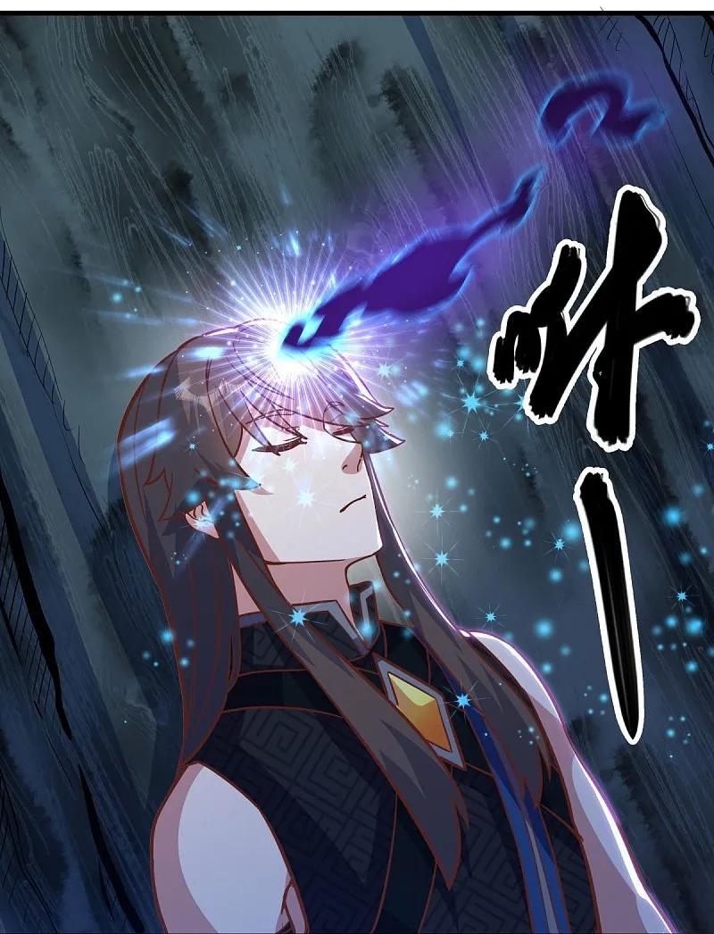 《绝世战魂》第550话 回归苍岚 第30页