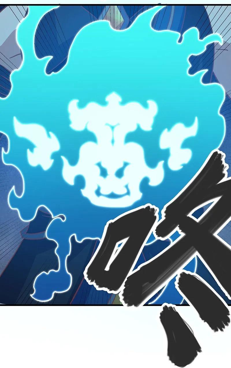 《绝世战魂》第550话 回归苍岚 第38页